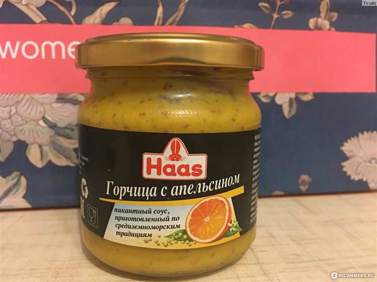Апельсиновая горчица