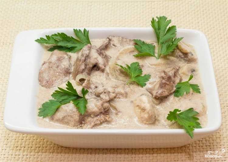 Куриная печень в сливочном соусе