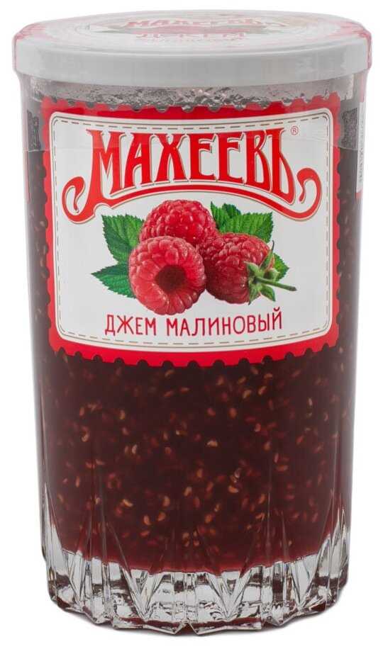 Малиновый джем