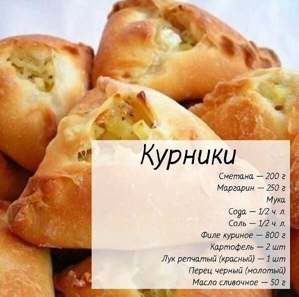 Мини курники из теста на кефире