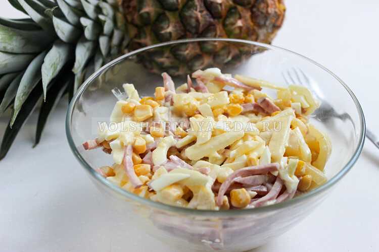 Салат с ананасами ветчиной и кукурузой